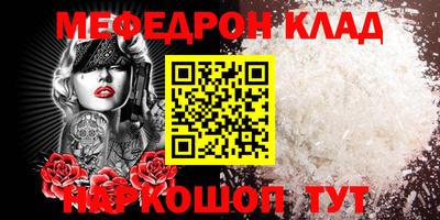 кокаин перу Старая Купавна
