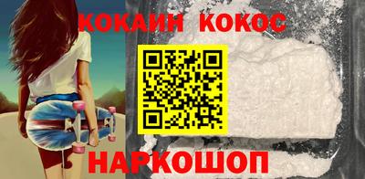 прущая мука Ставрополь