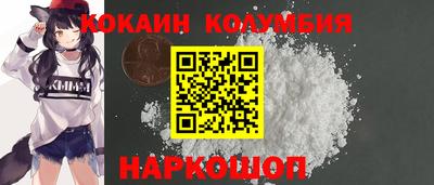 прущая мука Ставрополь