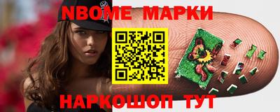 кокаин перу Старая Купавна