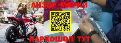 кокаин перу Старая Купавна