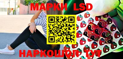прущая мука Ставрополь