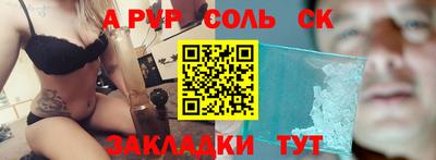 кокаин перу Старая Купавна
