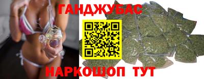 прущая мука Ставрополь