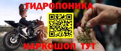 кокаин перу Старая Купавна