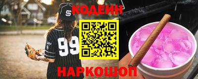 кокаин перу Старая Купавна