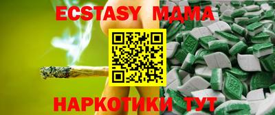 прущая мука Ставрополь