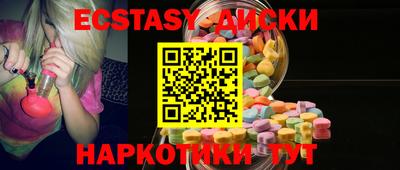 прущая мука Ставрополь