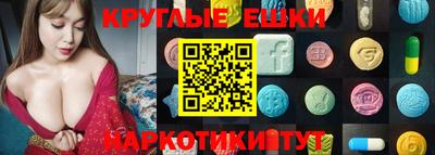 кокаин перу Старая Купавна