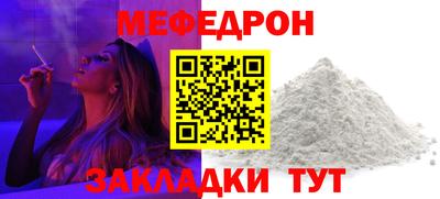 прущая мука Ставрополь