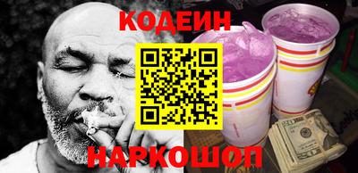 кокаин перу Старая Купавна