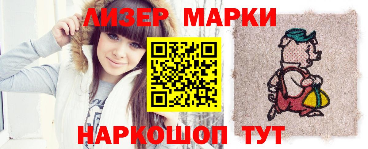Нурлат  LSD-25 экстази ecstasy  Вход с VPN  Лсд 25 экстази кислота 