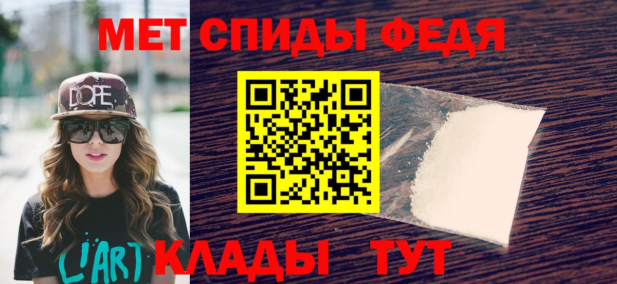 Первитин витя Нурлат