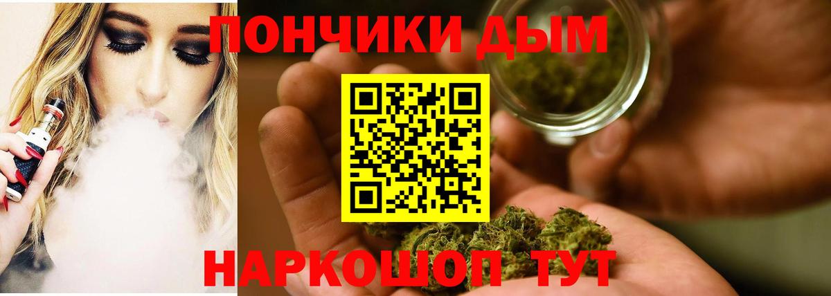 Каннабис Amnesia Нурлат