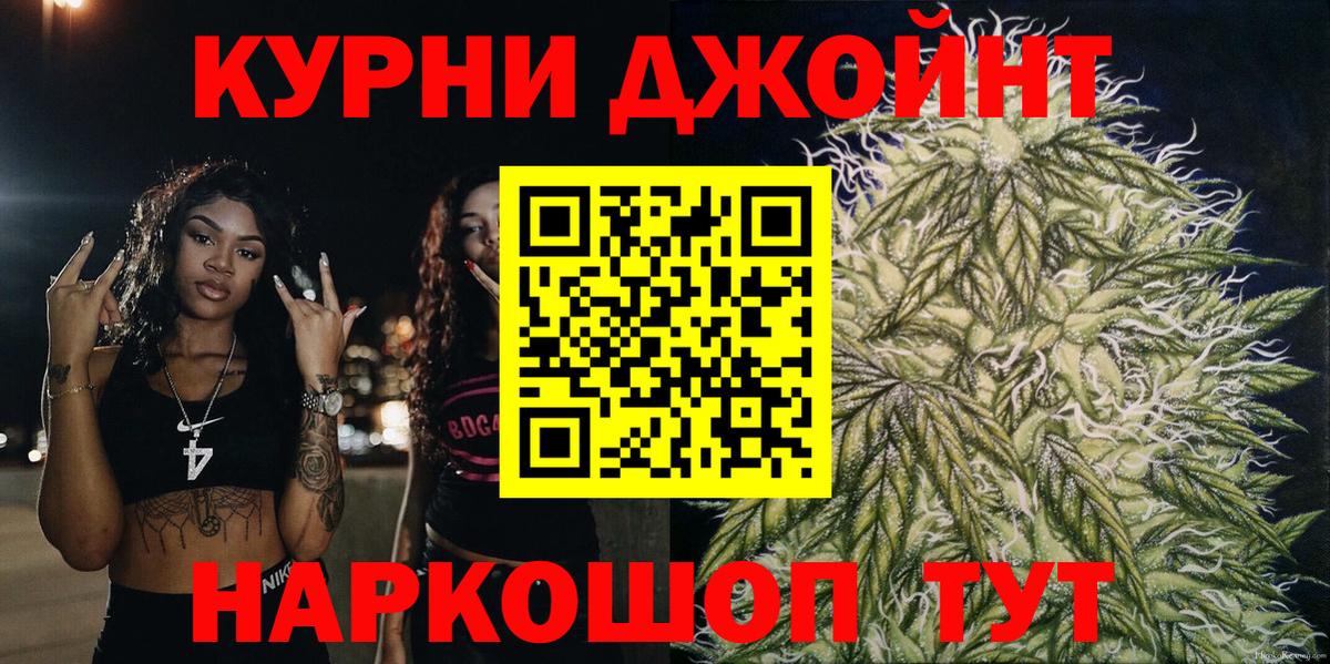 МАРИХУАНА AK-47  Вход с VPN  Нурлат  МАРИХУАНА SATIVA & INDICA  Канабис THC 21% 